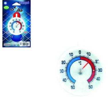 Θερμόμετρο ψυγείου καταψ.Φ7.1cm-08-056